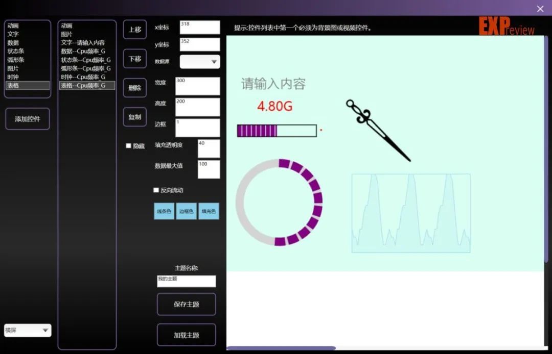 先马ZW360D Ultra 锋幻一体式水冷散热器评测：灵动曲屏，酷玩视界