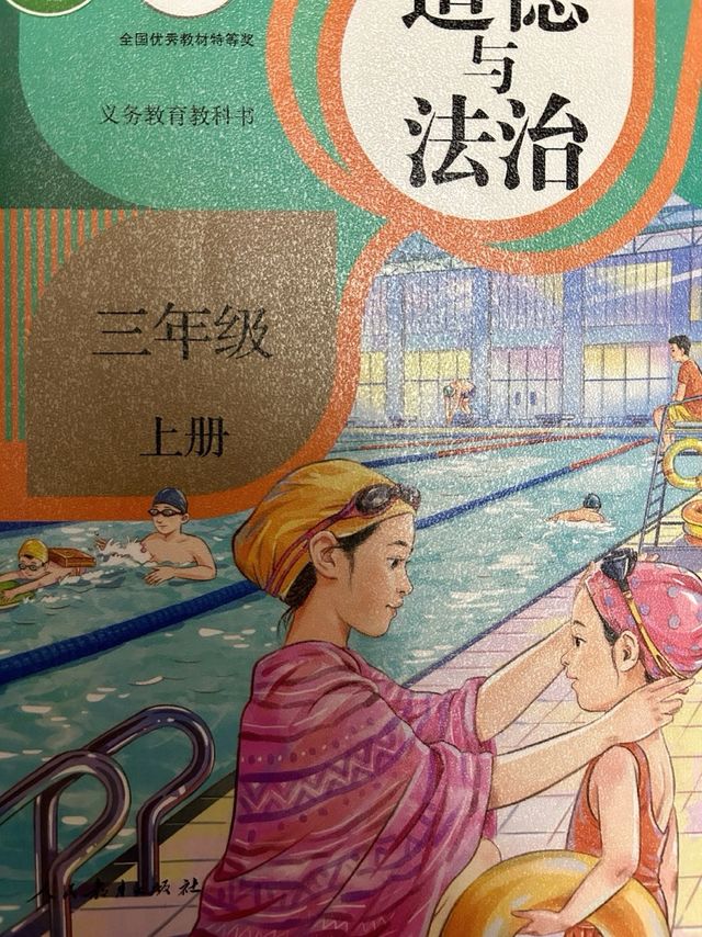 开学装备大公开 ，磨砂包书皮
