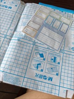 开学装备大公开 ，开学装备必须有包书皮