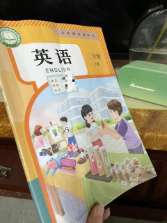 开学装备大公开 ，开学装备必须有包书皮