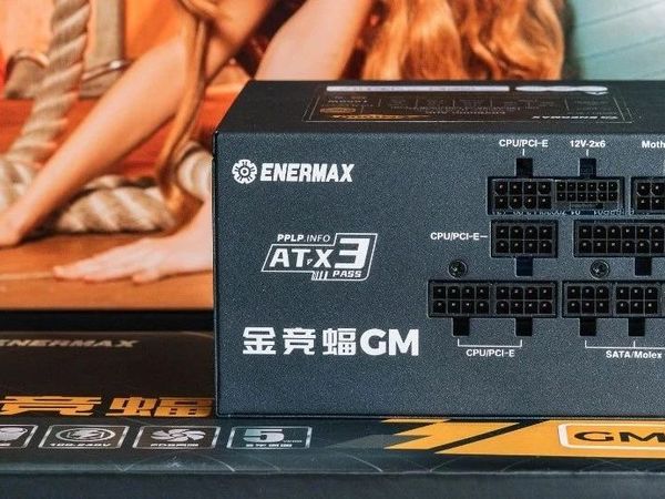 新学期装机必看!电源怎么选?安耐美金竞蝠GM1000W开箱装机