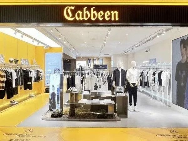 卡宾2025上半年总收入同比降16.6% 在线零售同比下滑24.7%