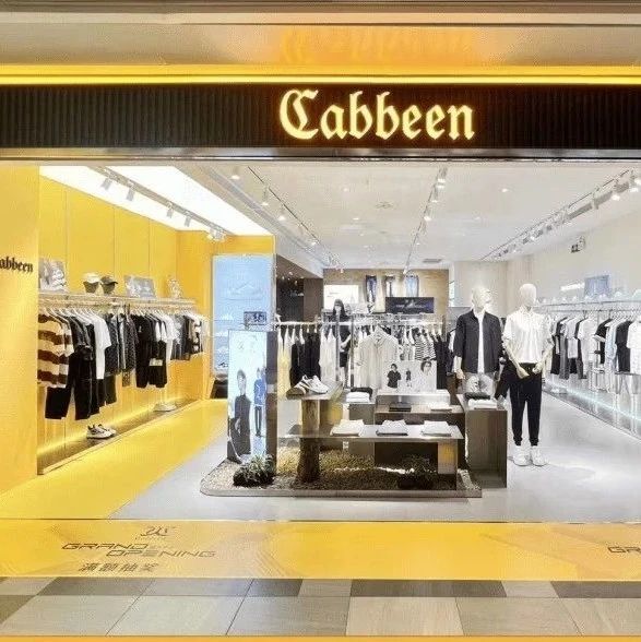 卡宾2025年上半年营收4.2亿，同比下降16%