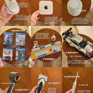 送男生礼物指南：让男朋友惊喜又感动