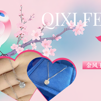 为什么越来越多人七夕送礼选培育钻石？想抄作业的速度来！