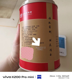 春蕾特级茉莉花茶，江西老字号值得囤