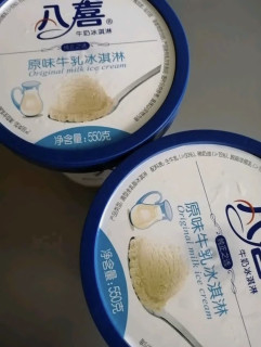 立秋了，天气炎热依旧，还是可以吃冷饮