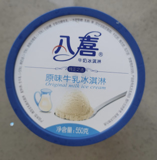 立秋了，天气炎热依旧，还是可以吃冷饮