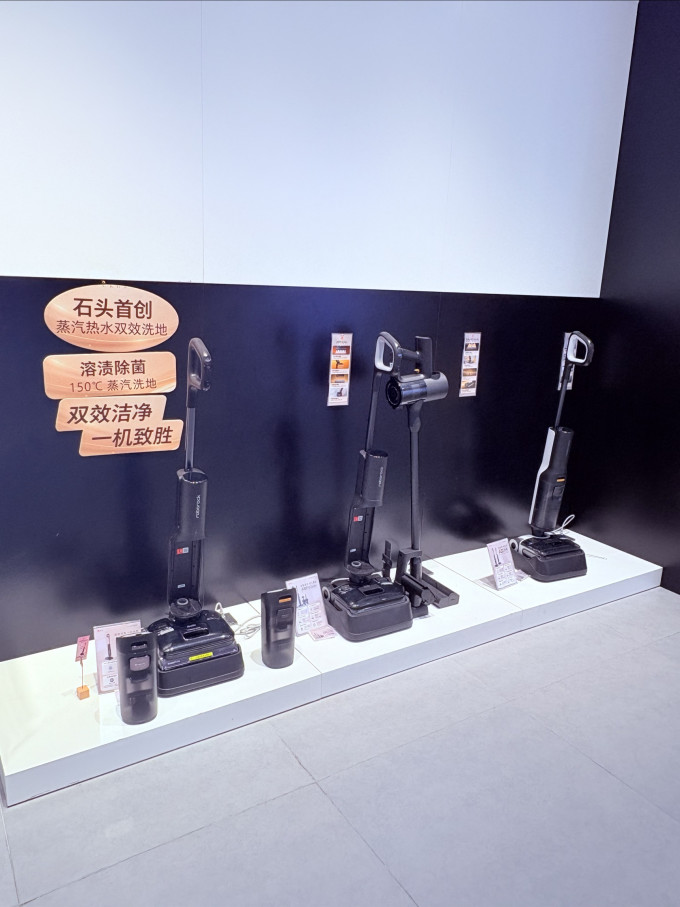 家用电器