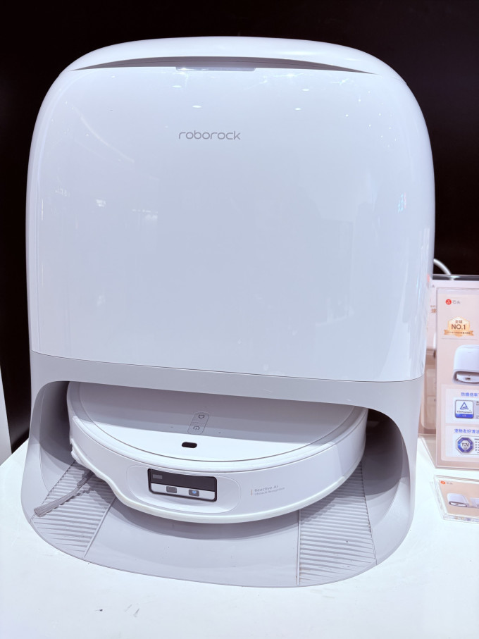 家用电器