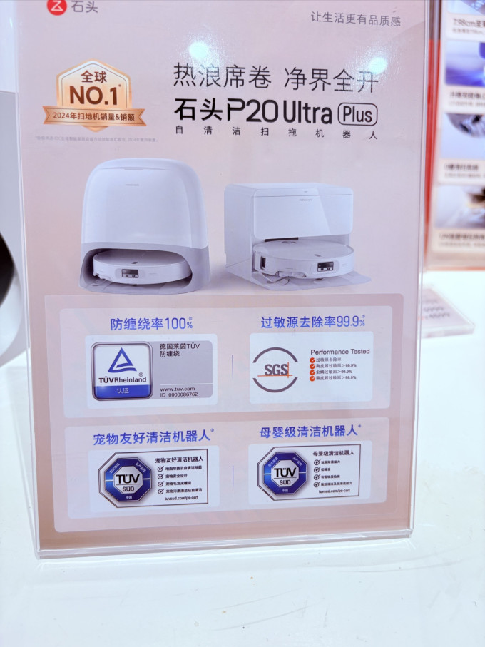 家用电器