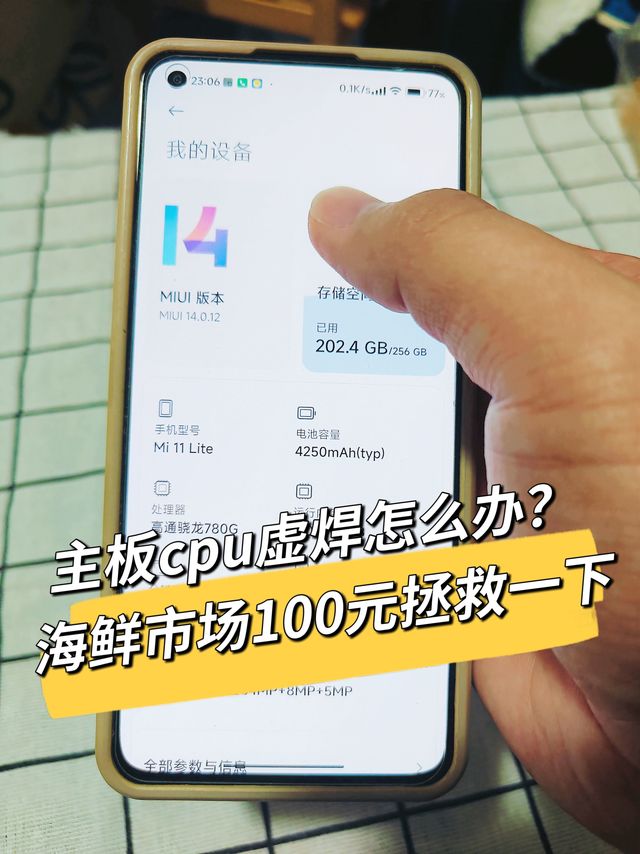 主板cpu虚焊怎么办？海鲜市场100元拯救一下