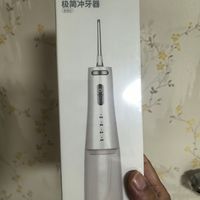 七夕没等别人送花，先给牙买了“小SPA机”！