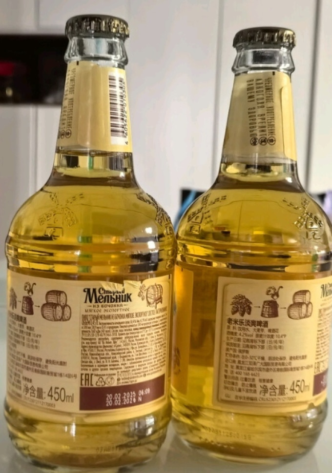 老米乐啤酒