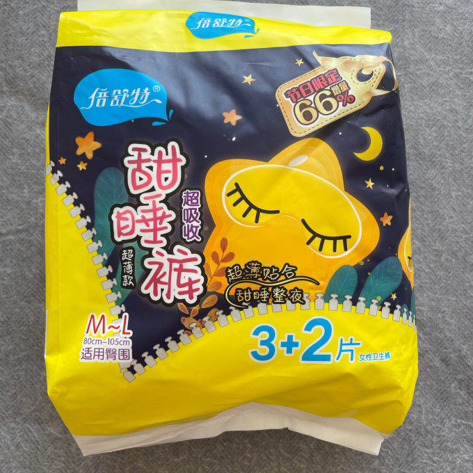 倍舒特卫生巾