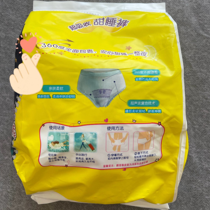倍舒特卫生巾