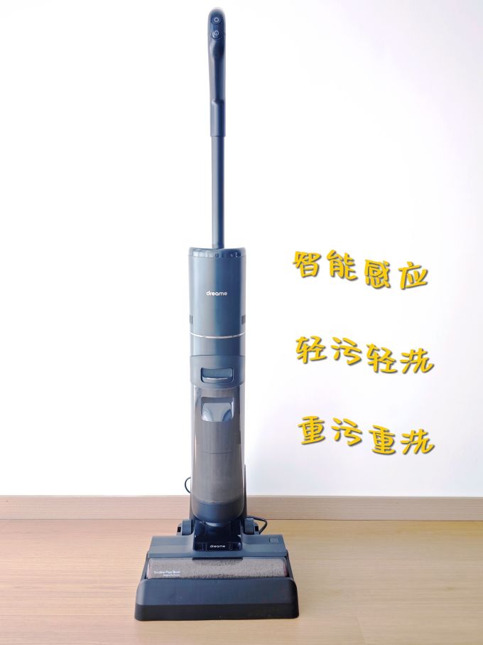 无线洗地机