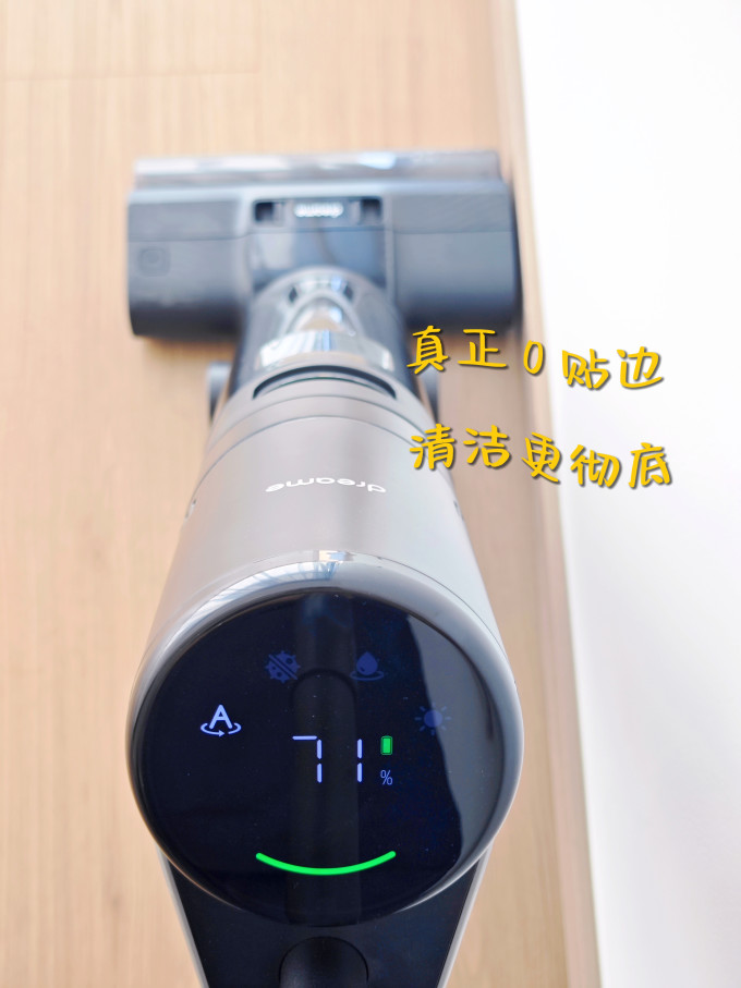 无线洗地机