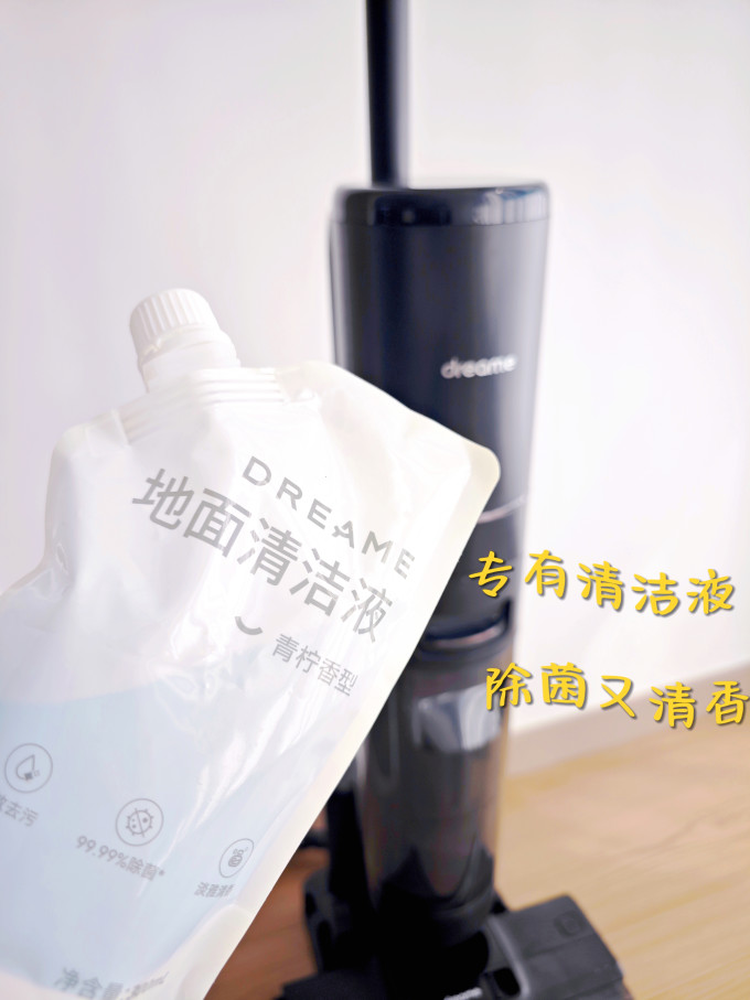 无线洗地机
