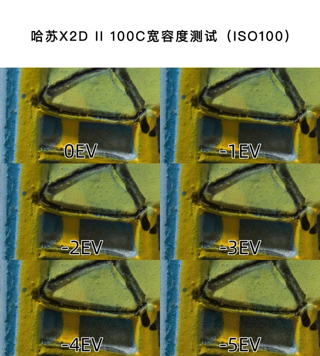 极致画质体验 哈苏X2D II 100C评测