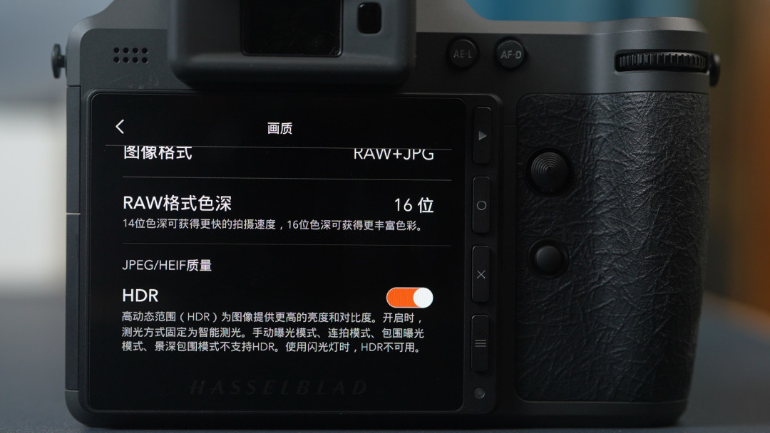 极致画质体验 哈苏X2D II 100C评测
