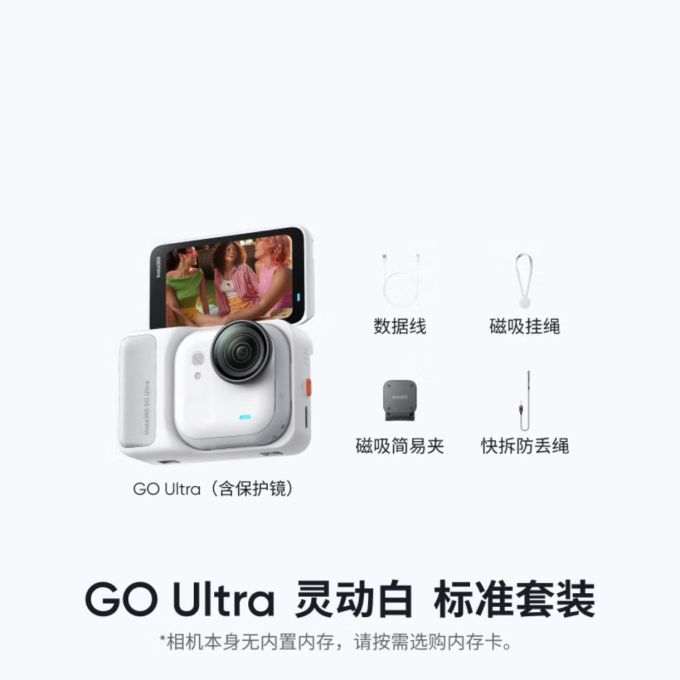 影石运动相机