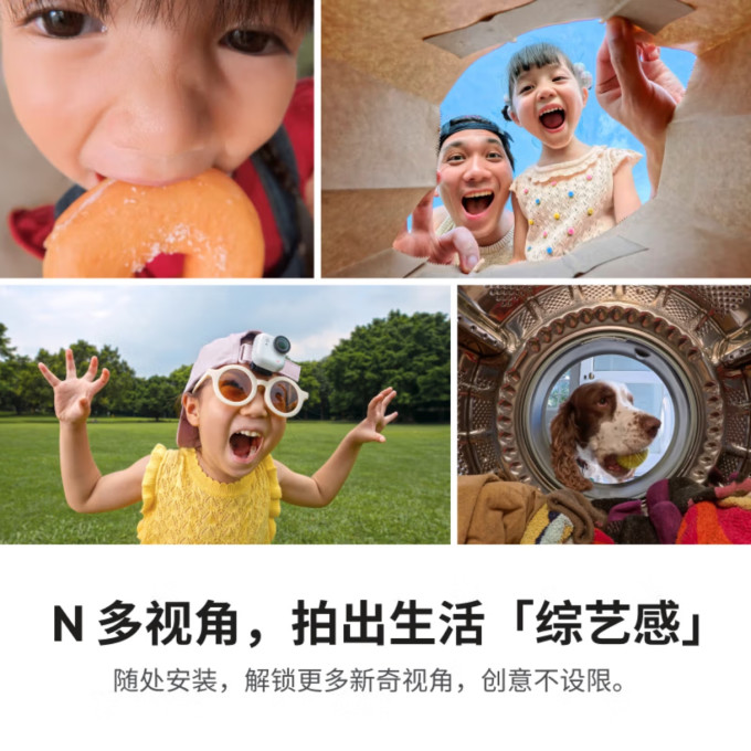 影石运动相机