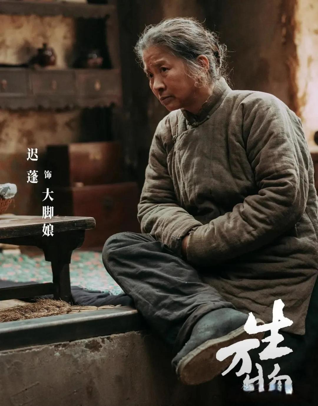 倪萍再谈迟蓬金鸡奖落选:消失式演技难掩光芒,四十年坚守不改初心