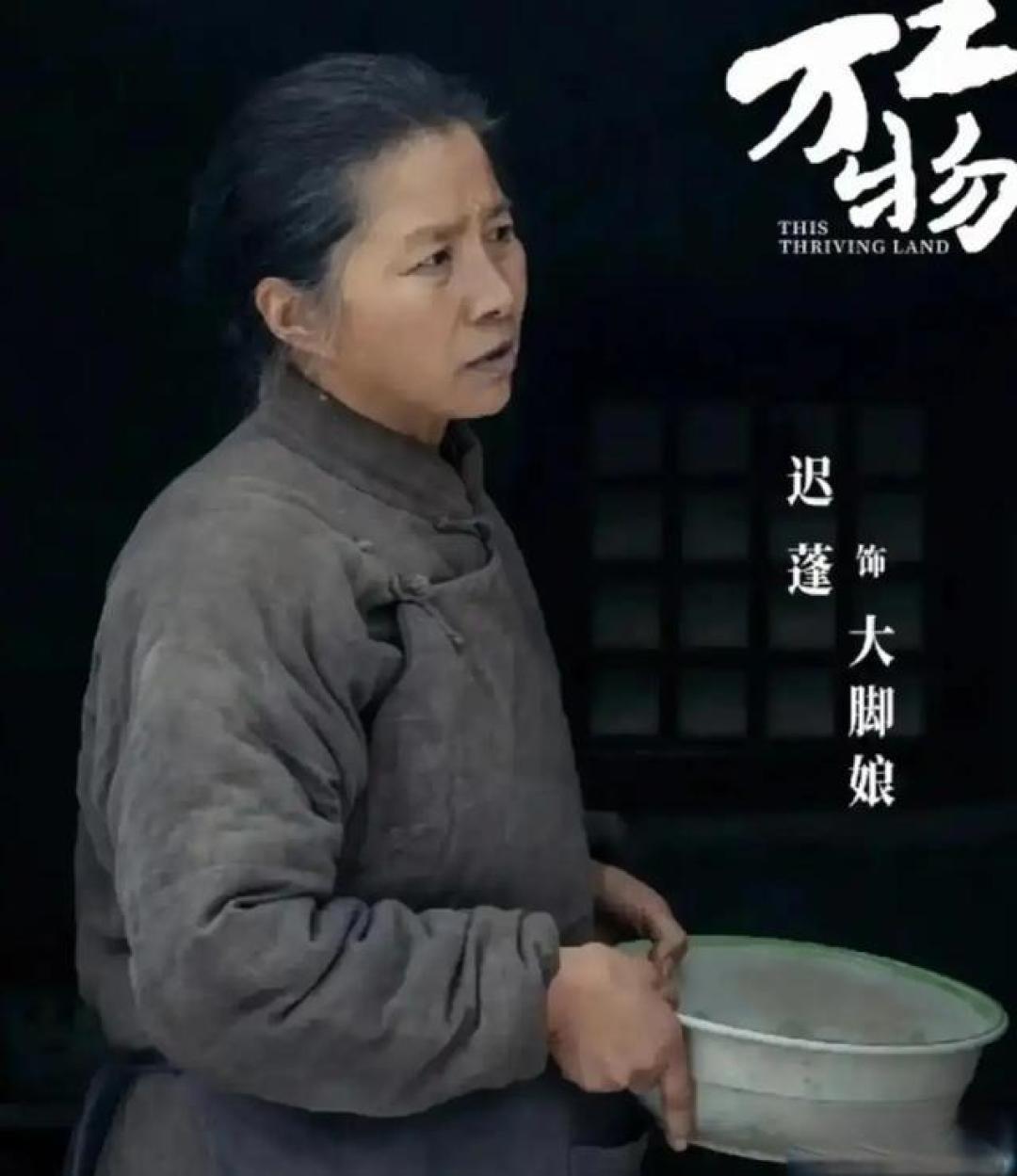 倪萍再谈迟蓬金鸡奖落选:消失式演技难掩光芒,四十年坚守不改初心