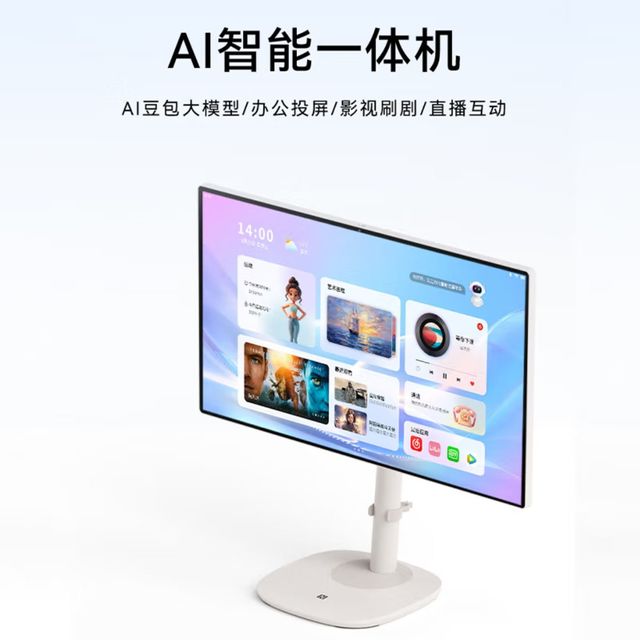 1299元的KTC A25Q8，小桌面的大智慧