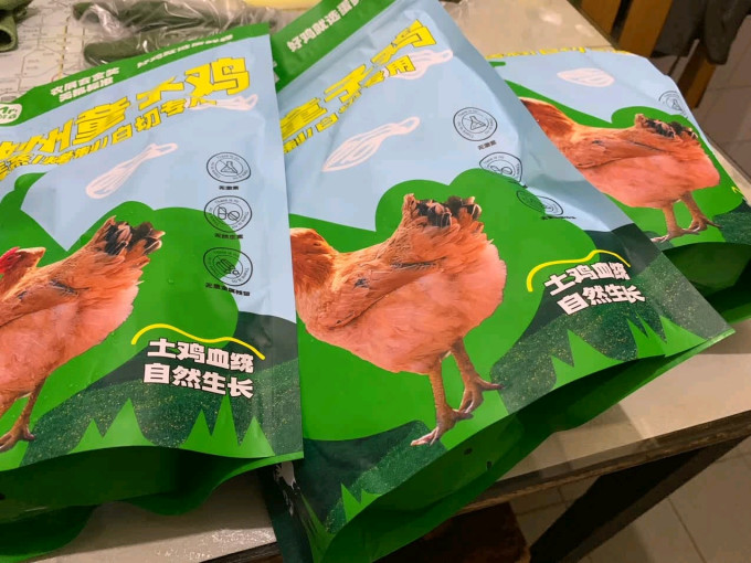蛋鲜森家禽类