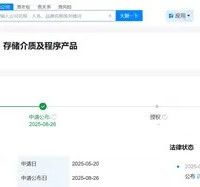 小米申请全景图像生成技术专利，提升智能座舱视觉体验与驾驶安全