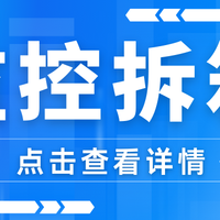 安装便捷性大比拼：格行10分钟无线自由，乐橙布线束缚受限
