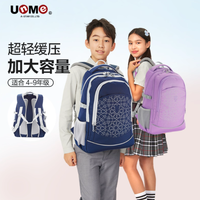 unme 旗舰店书包：孩子成长的贴心伙伴