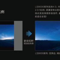 4K影院新突破！爱普生专业家庭影院CH-LS9000带来专业审片级体验