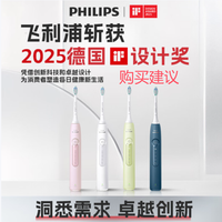 飞利浦（PHILIPS）电动牙刷钻石3系 购买建议 深度分析建议