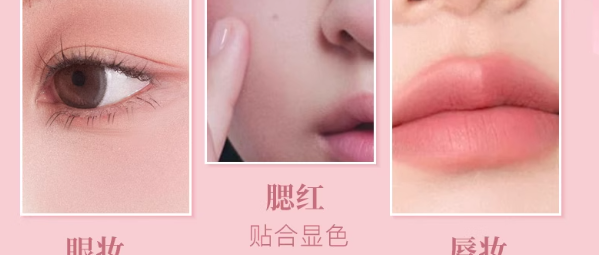黄皮早八救星！这支多用膏搞定全脸妆容