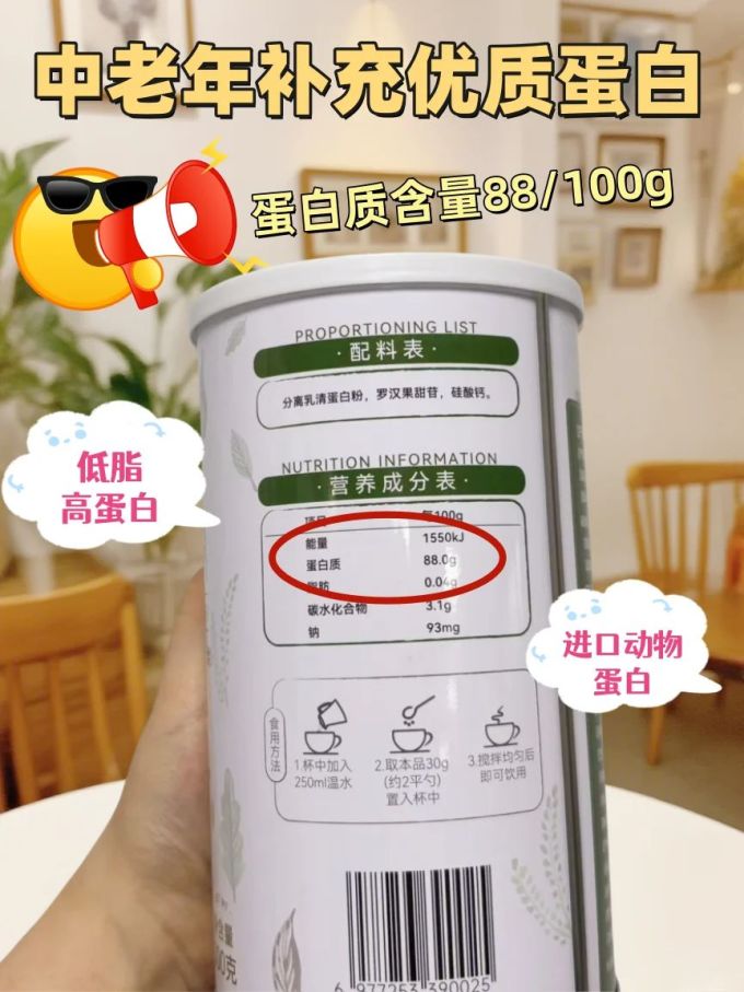 舒朴营养其他营养