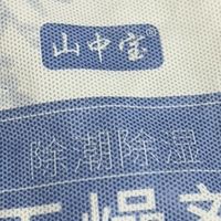 雨季家具防潮指南：让家具远离“潮”患