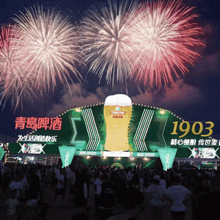 销量营收净利齐升，青岛啤酒交出硬气半年答卷