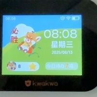 儿童自律神器开箱实测！惯惯熊学习打卡机让娃从磨蹭鬼变效率王