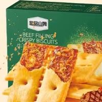 牛肉饼干：新型零食的选择