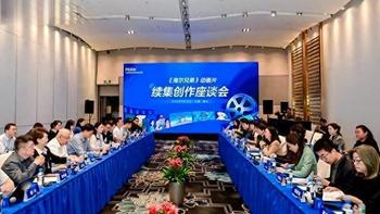 《海尔兄弟》不但高清重制，还会出续集！裤衩男孩带你科普冒险