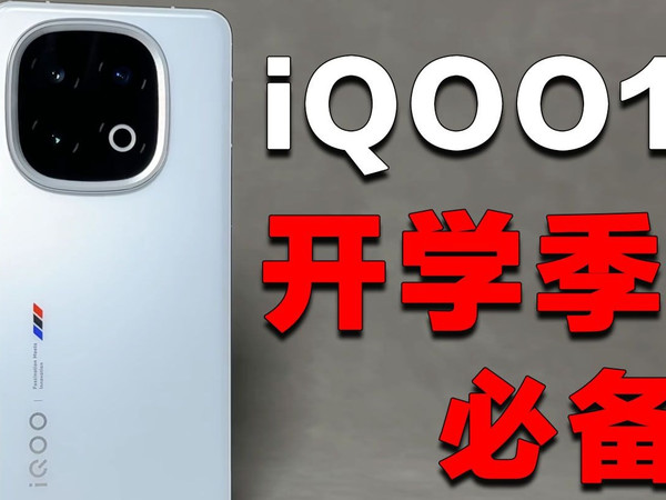 iQOO13保姆级配件分享,直接抄作业实用不踩坑!