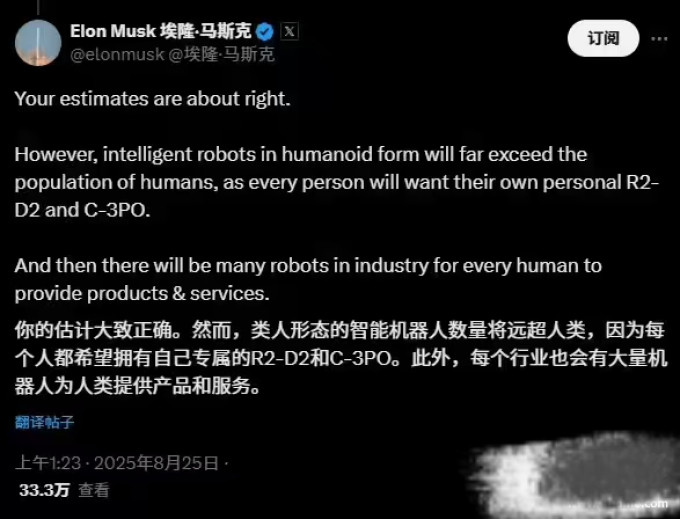 特斯拉新能源车