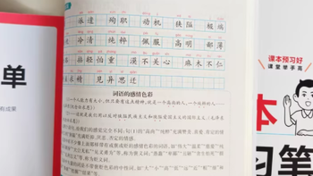 2026 新版初中七年级预习资料大揭秘，助新初一学子开启学霸之路
