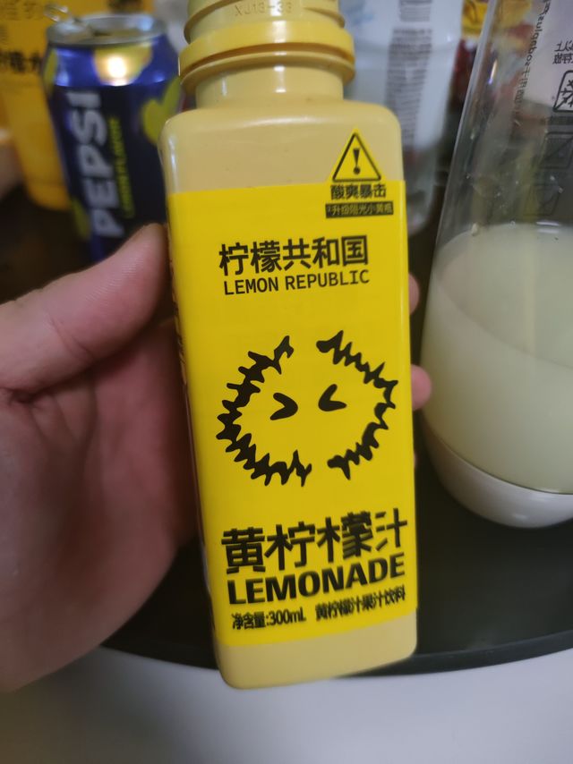 费半天劲就做出了瓶云雾柠檬？