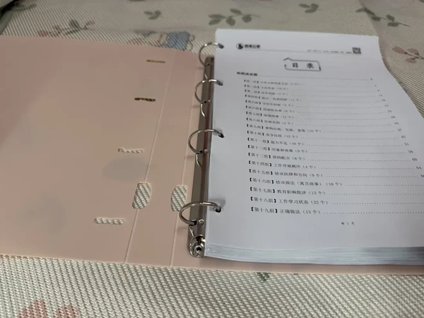 学习分享｜自己打印+装订的快乐（附攻略）