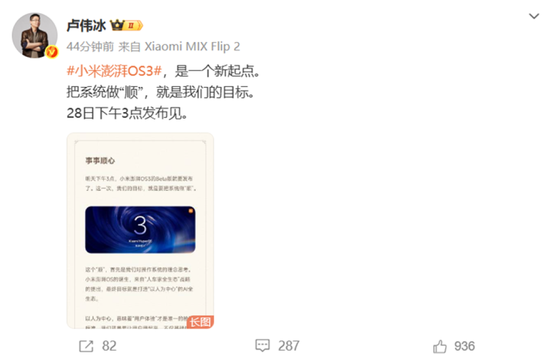 微信图片_2025-08-27_104440_489.png