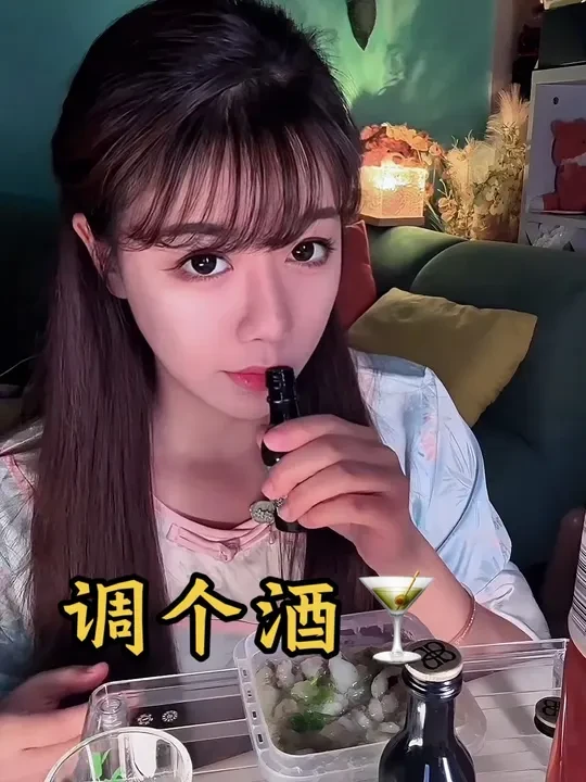 今天给自己调个酒🍸#爱吃食物的女孩子 #调酒 #微醺时刻